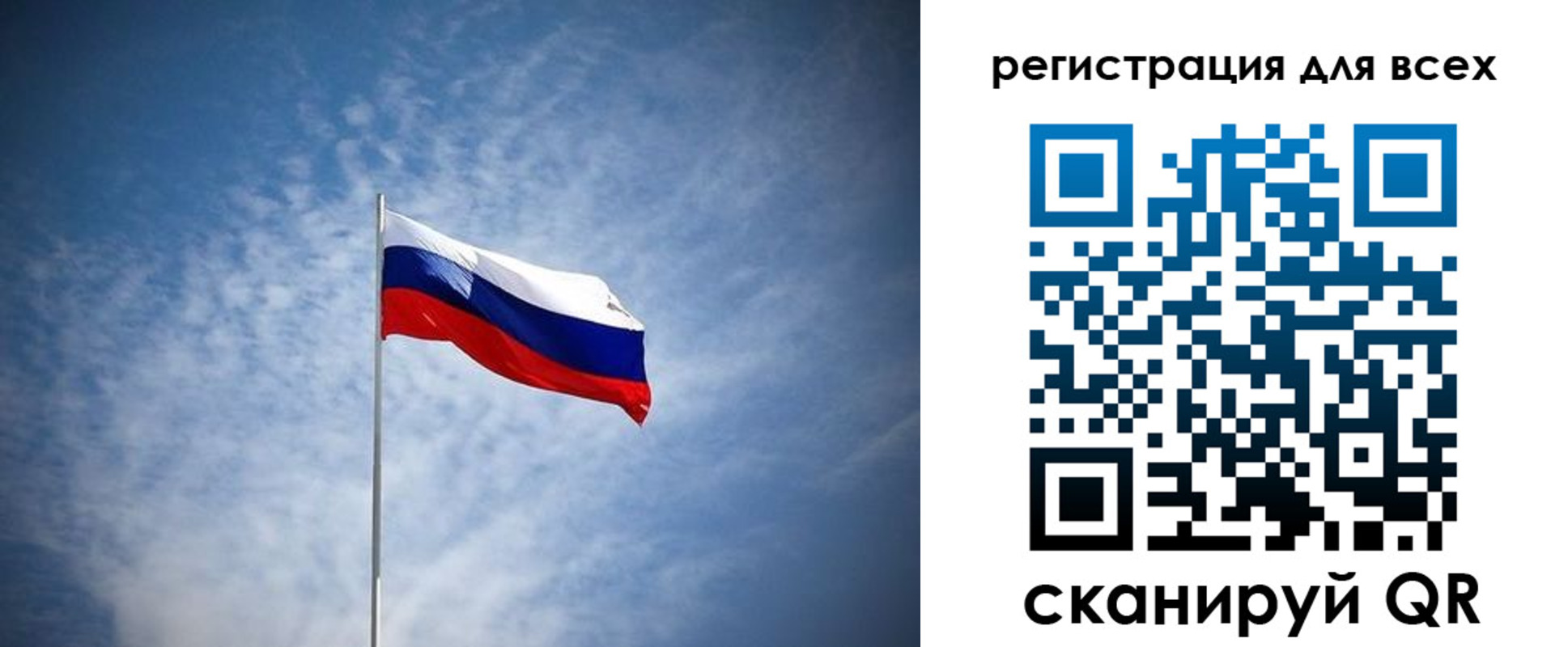 регистрация в Спасске-Дальнем