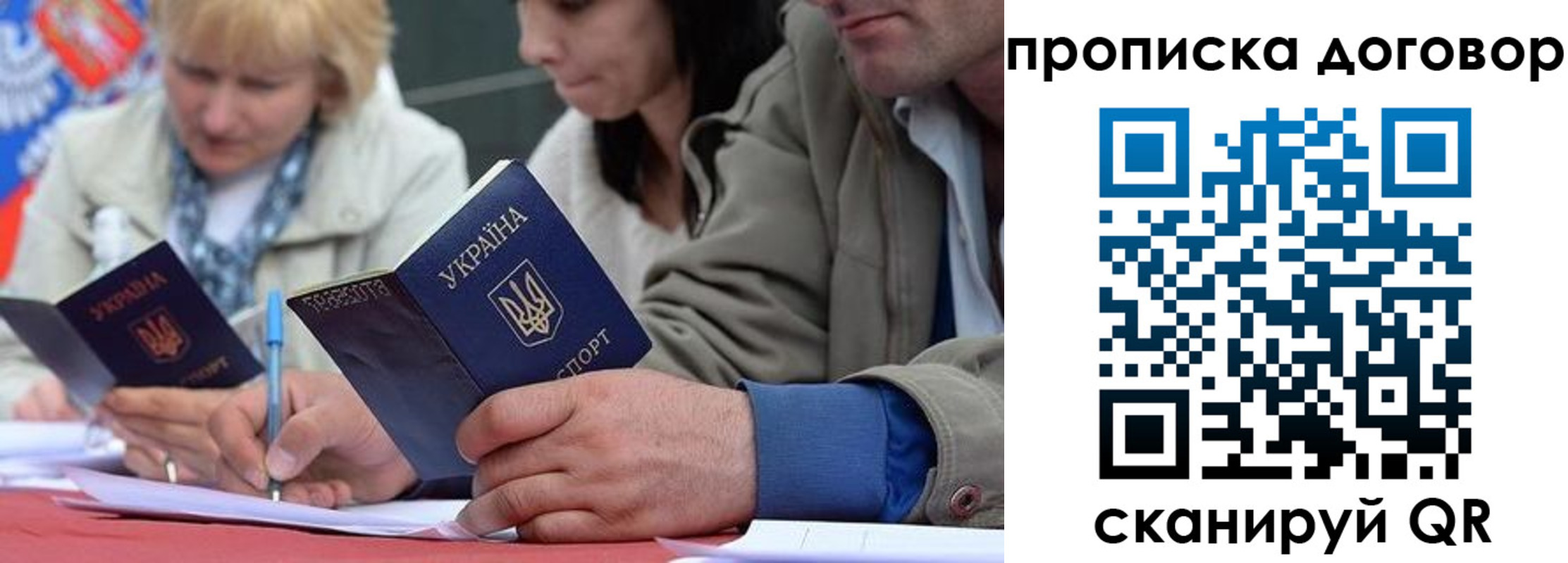 временная регистрация госуслуги в Спасске-Дальнем
