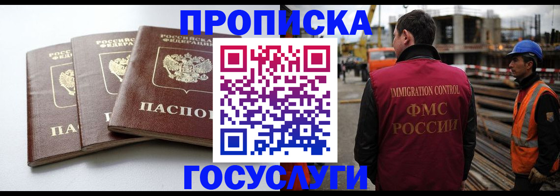 регистрация для дет. сада в Спасске-Дальнем