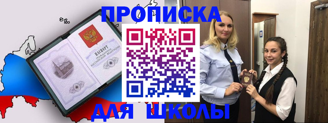 временная регистрация госуслуги в Спасске-Дальнем